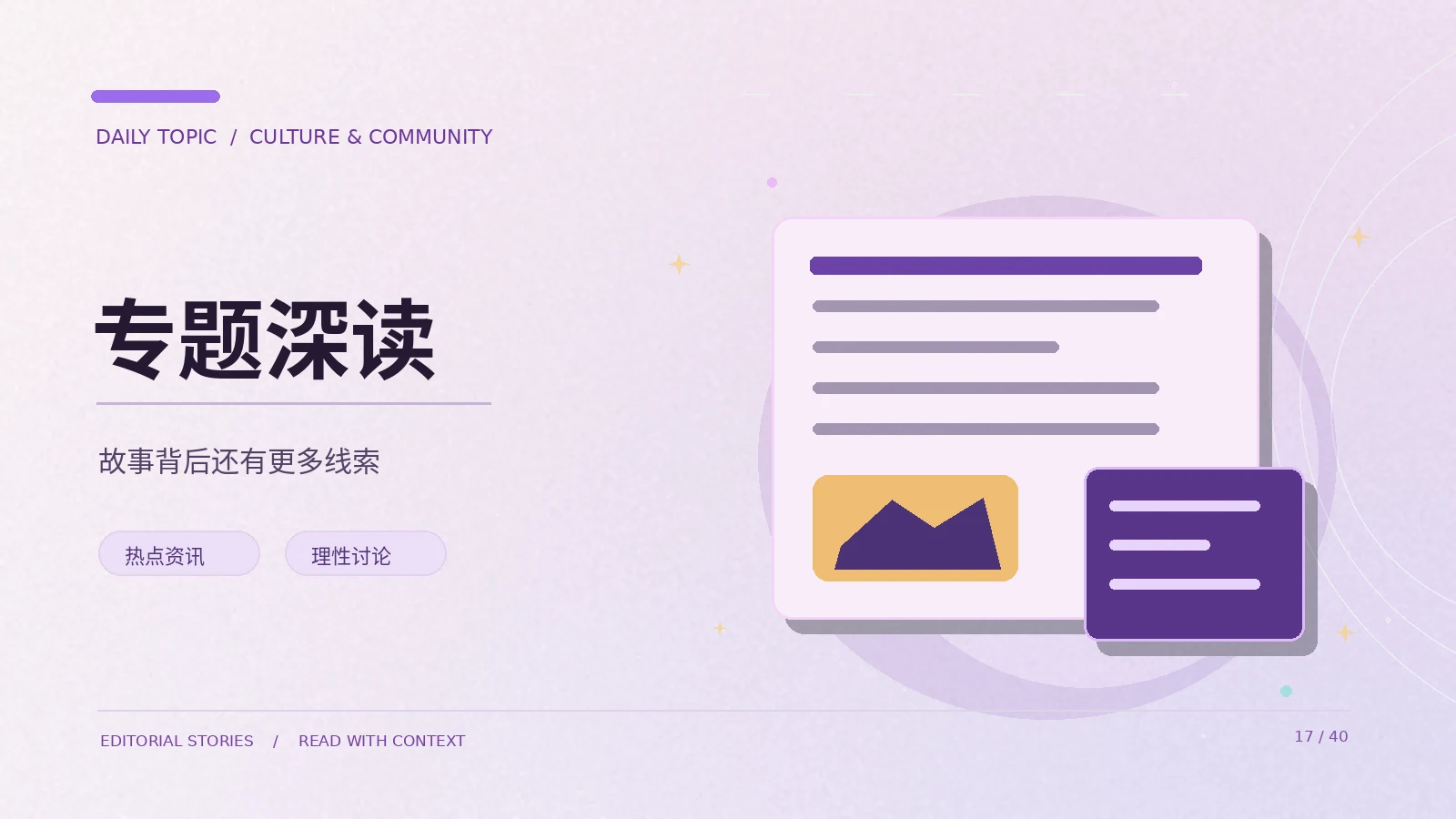短视频镜头语言的三个入门概念
